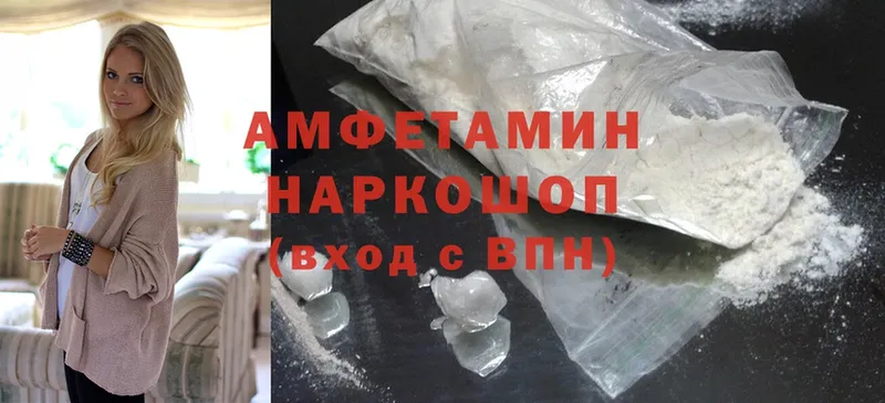 продажа наркотиков  Воронеж  Amphetamine 98% 