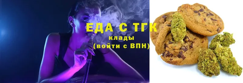 Canna-Cookies марихуана  Воронеж 