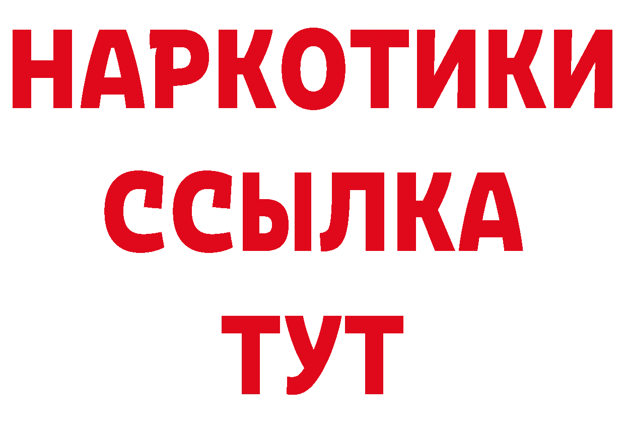 Продажа наркотиков это официальный сайт Воронеж