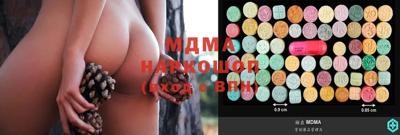 MDMA молли  Воронеж 